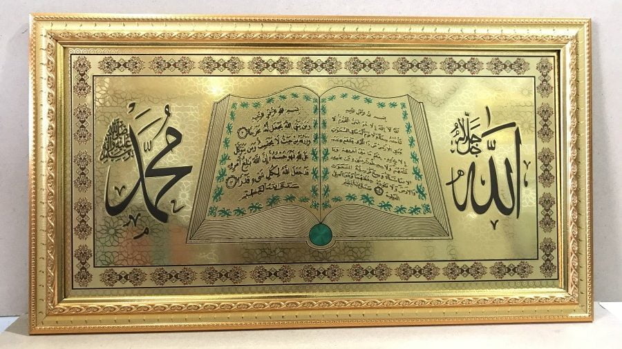 Ini yang Perlu Anda Tahu Tentang Hiasan Kaligrafi Arab